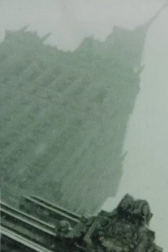 Movie poster for Daily News (1979)