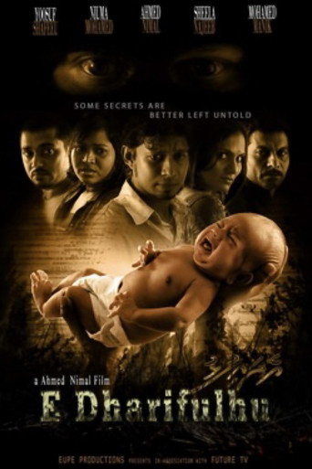 Movie poster for E Dharifulhu (2009)
