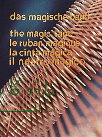 Movie poster for The Magic Tape (1959)