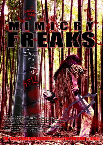 Movie poster for Mimicry Freaks (2019)