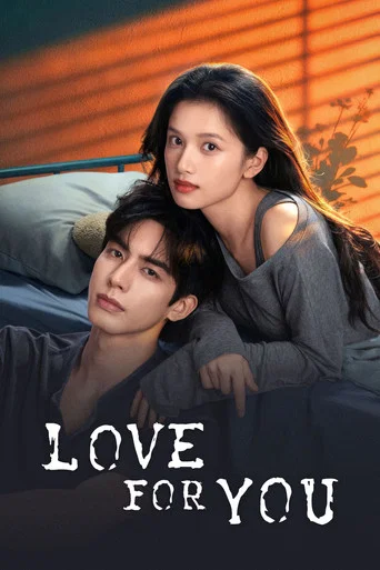 Series poster for Love For You (2026)