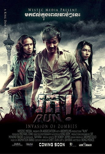 Run! poster