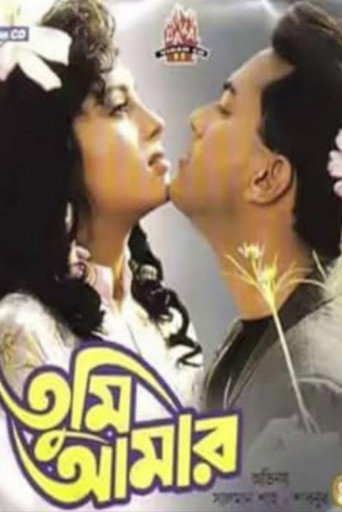 Movie poster for Tumi Amar (1994)