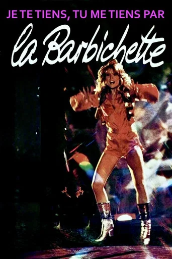 Movie poster for I've Got You, You've Got Me by the Chin Hairs (1979)