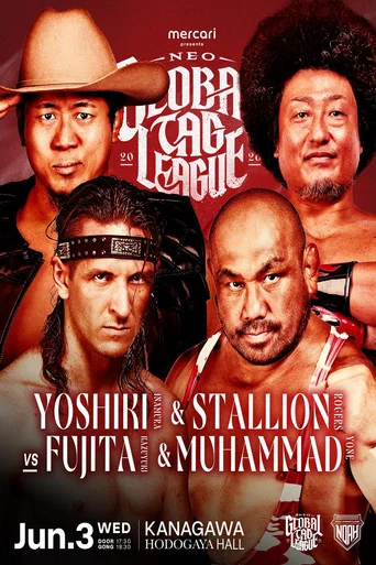 Movie poster for NOAH Neo Global Tag League 2026 ~ Day 7 (2026)
