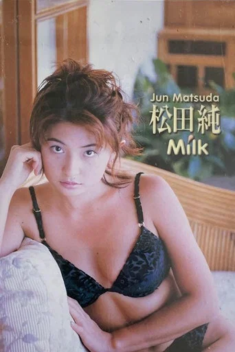 Movie poster for Milk (1998)