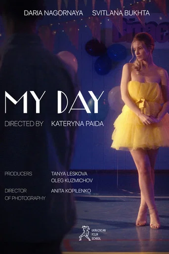 Movie poster for My Day (2022)