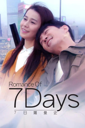 Romance Of 7 Days poster