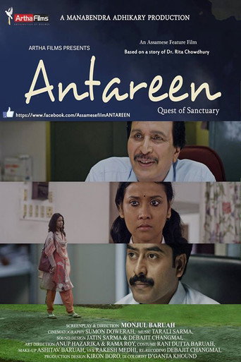 Movie poster for Antareen (2017)
