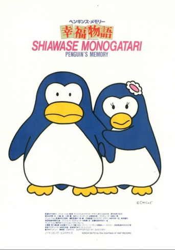 Movie poster for Penguin's Memory: A Tale of Happiness (1985)