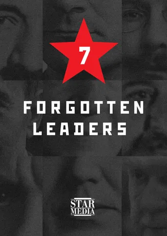 Country of the Soviets. Forgotten leaders poster