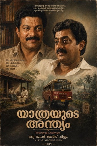 Movie poster for Yathrayude Anthyam (1989)