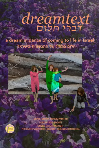 Movie poster for dreamtext (2025)