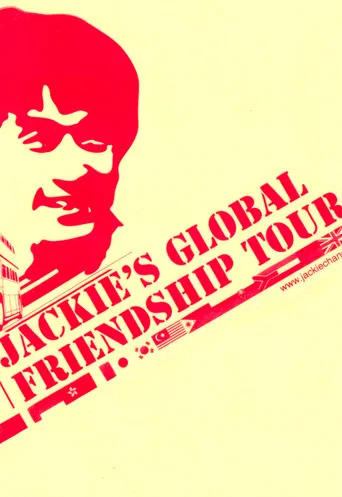 Movie poster for Jackie Chan's Global Friendship Tour (2006)