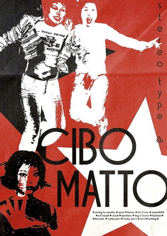 Movie poster for Cibo Matto: The 930 Club 1997