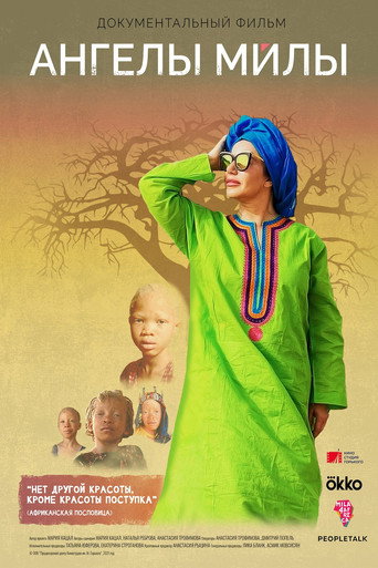 Movie poster for Mila's Angels (2022)