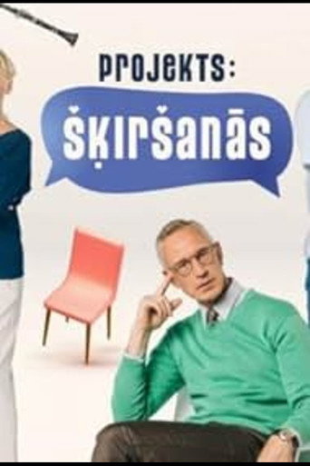 Series poster for Projekts: šķiršanās (2020)
