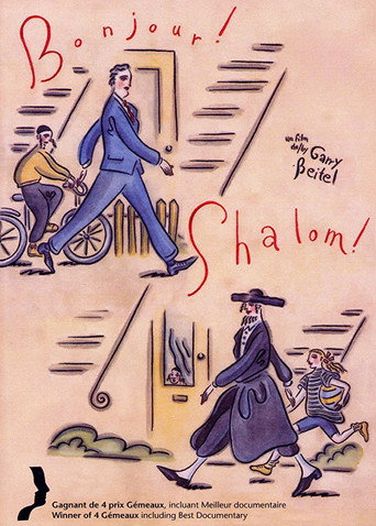 Movie poster for Bonjour! Shalom!