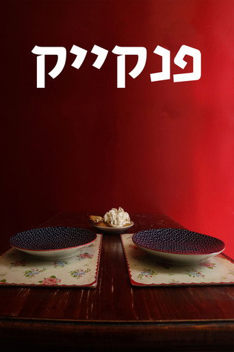 Movie poster for pancake (2018)