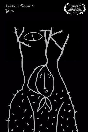 Movie poster for Kotku (2018)