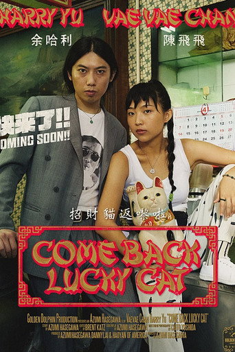 Movie poster for Come Back Lucky Cat (2020)