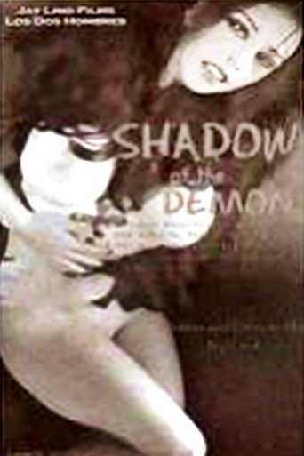 Movie poster for Shadow of the Demon (2002)