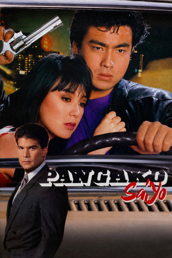 Movie poster for Pangako Sa'yo (1992)