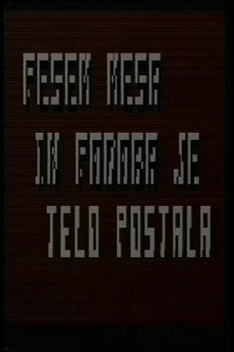 Movie poster for Song of Flesh and Image Was Made Body (1985)