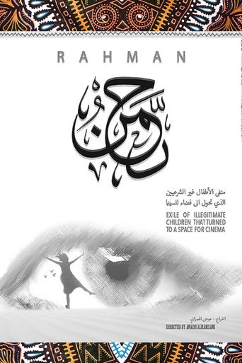 Movie poster for Rahman (2019)