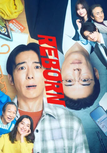 Series poster for Reborn (2026)