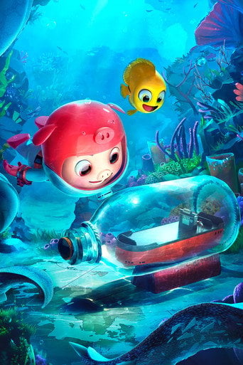 Movie poster for GG Bond: Ocean Mission (2023)