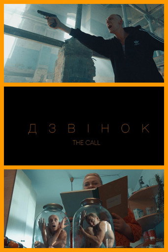 The Call poster