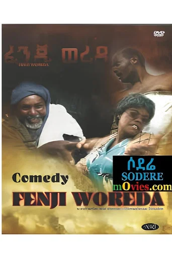 Movie poster for Fenji Woreda