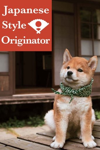 Japanese Style Originator poster