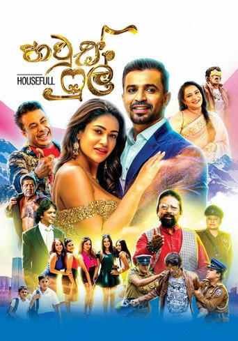 Movie poster for Housefull (2025)