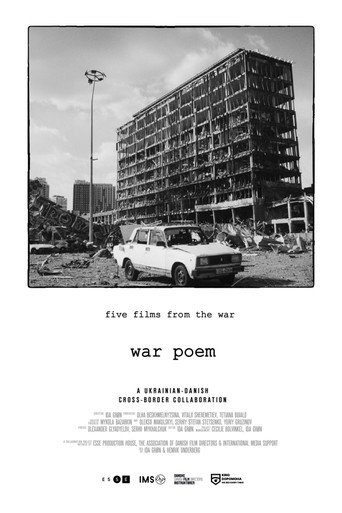 Movie poster for War Poem (2023)