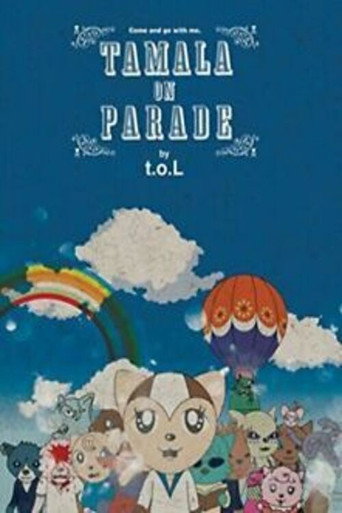 Movie poster for Tamala on Parade (2007)