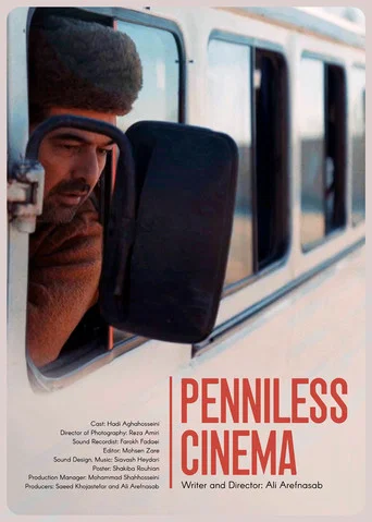 Movie poster for Cinema Bipoul