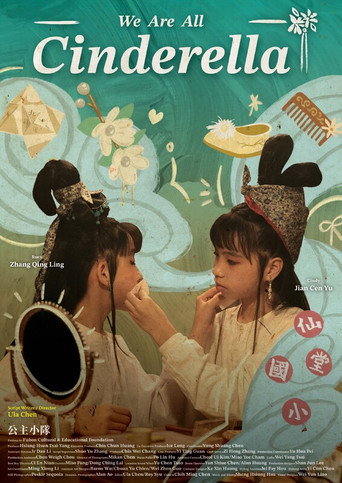 Movie poster for We are all Cinderella (2024)