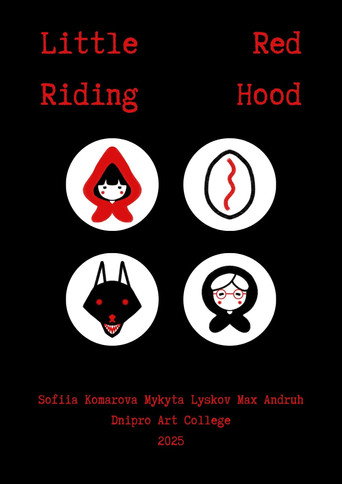 Movie poster for Little Red Riding Hood (2025)
