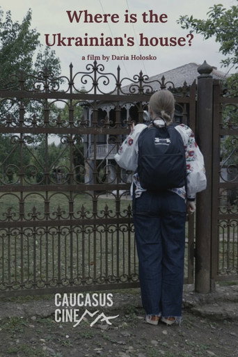 Movie poster for Where is the Ukrainian's House? (2025)