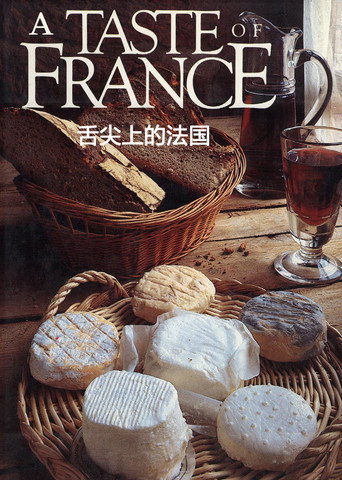 Series poster for Ce Qu'il Faut Goûter Absolument (2014)