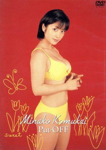 Movie poster for 小向美奈子 : PUT OFF (2002)