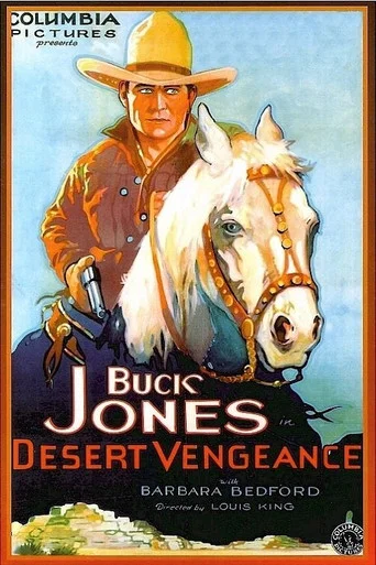 Movie poster for Desert Vengeance (1931)