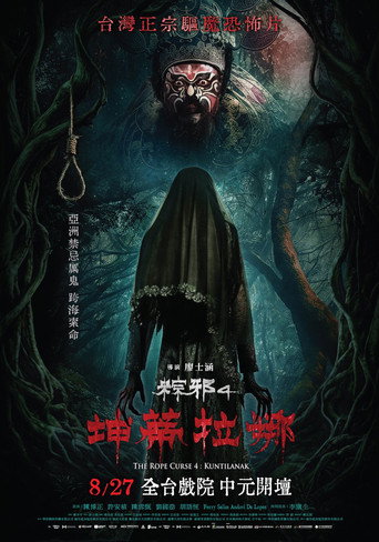 Movie poster for The Rope Curse 4: Kuntilanak (2026)