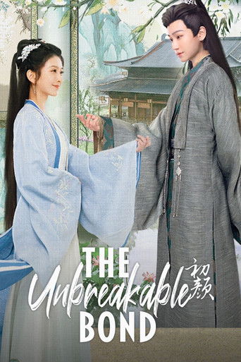 The Unbreakable Bond poster
