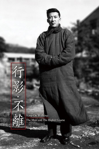 Movie poster for Keep on Walking: The Man and His Higher Course (2021)