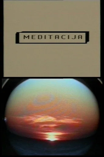 Movie poster for Meditation (1994)