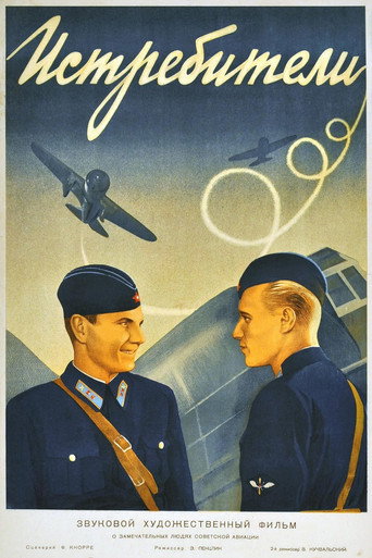 Movie poster for Fighters (1939)
