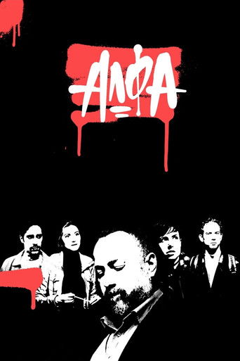 Alpha poster